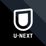 飽きが来ない!見放題作品数No.1【U-NEXT】